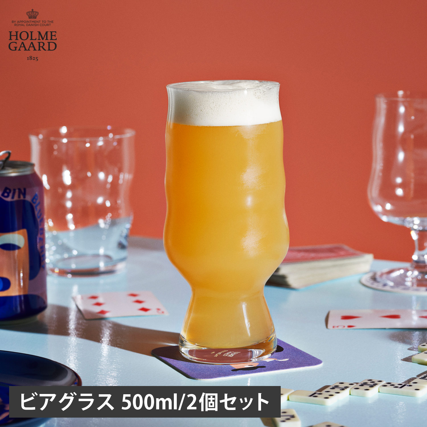 HOLMEGAARD ホルムガード グラス ビアグラス 2点セット ペアグラス MIKKELLERIPA 500ml ガラス 北欧 食洗器対応 クリア 4300540