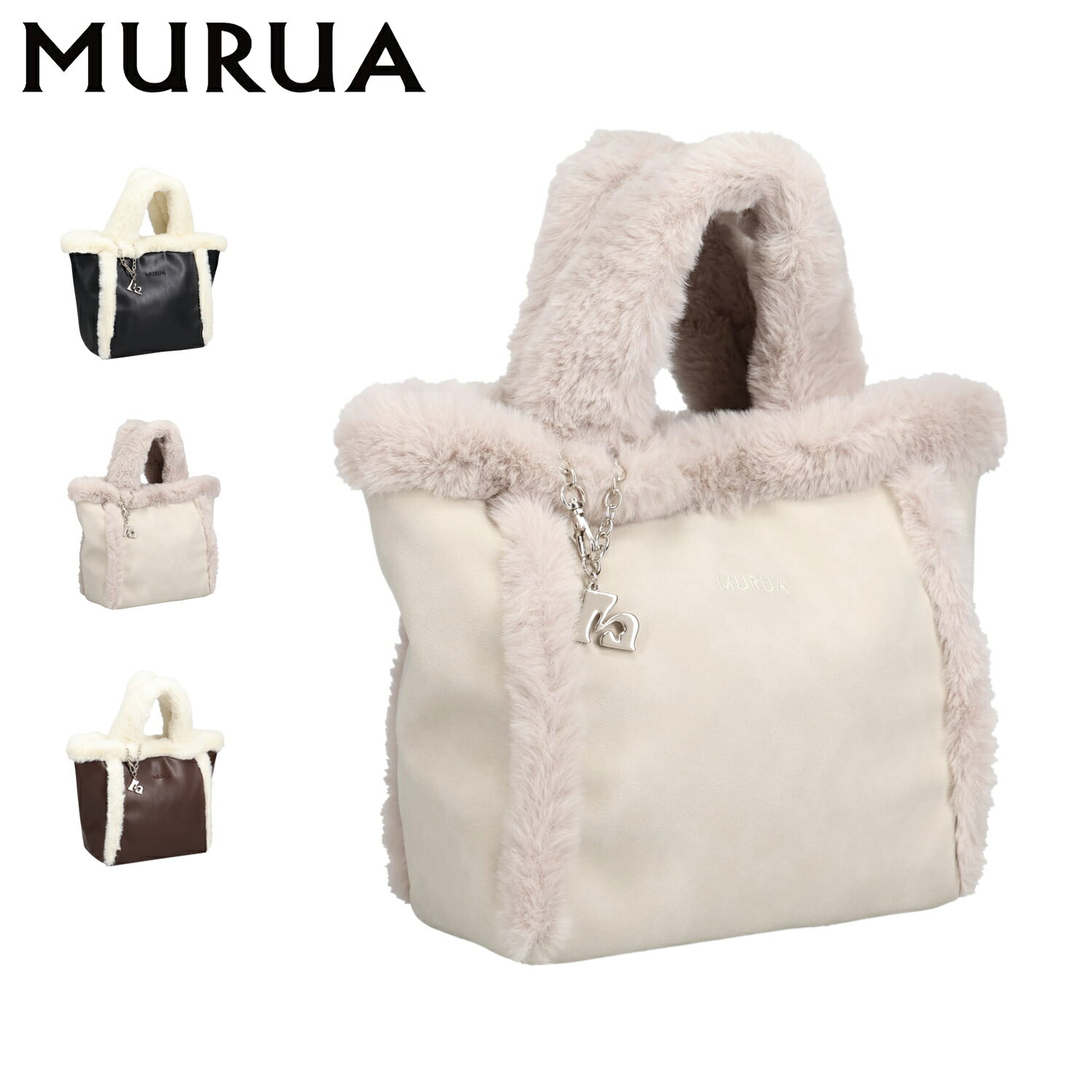 【 最大1000円OFFクーポン 】 MURUA ムルーア バッグ トートバッグ レディース 軽量 小さめ ブラック グレー ブラウン 黒 MR-B1391