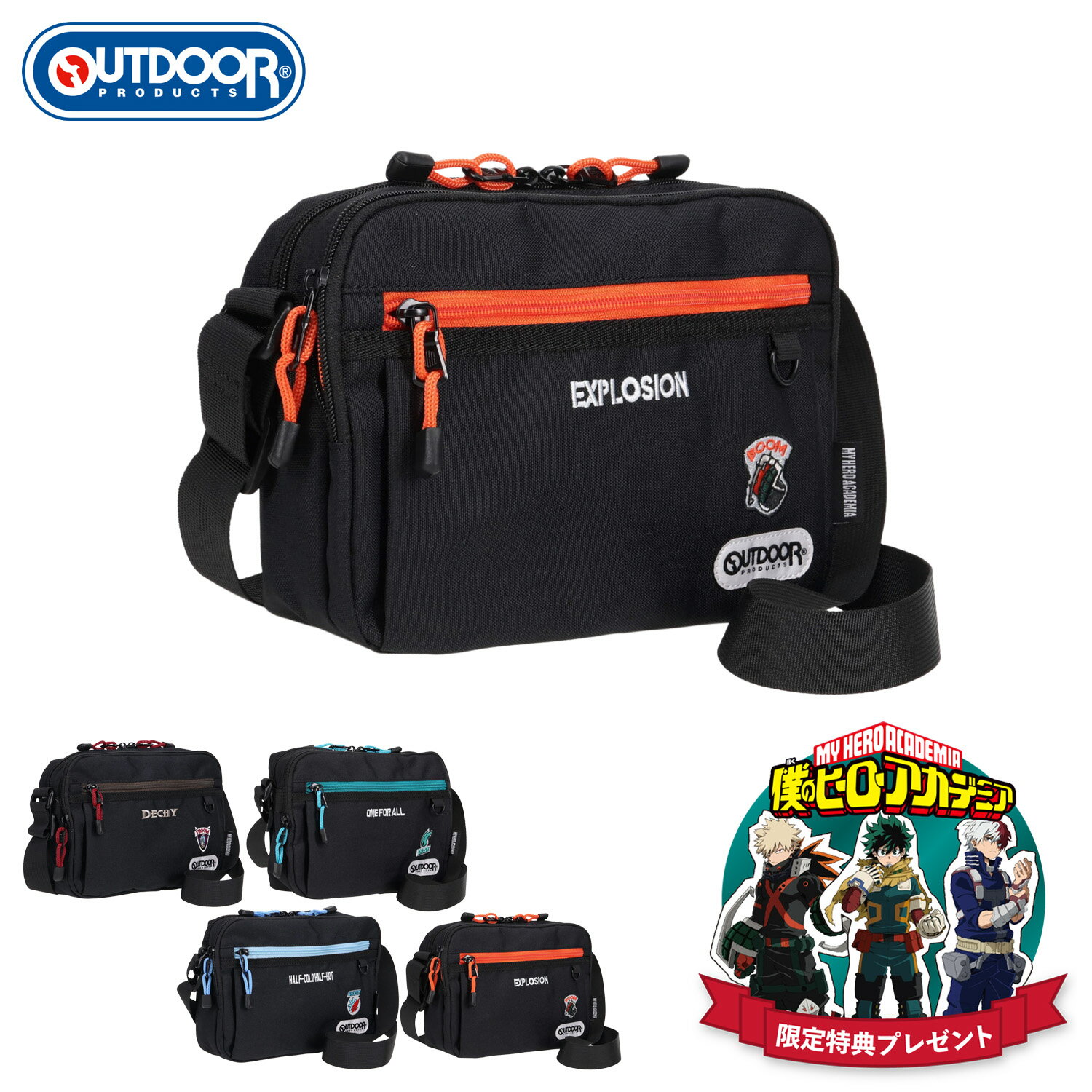 アウトドアプロダクツ OUTDOOR PRODUCTS ショルダーバッグ バッグ メンズ レディース 2.3L 僕のヒーロ..