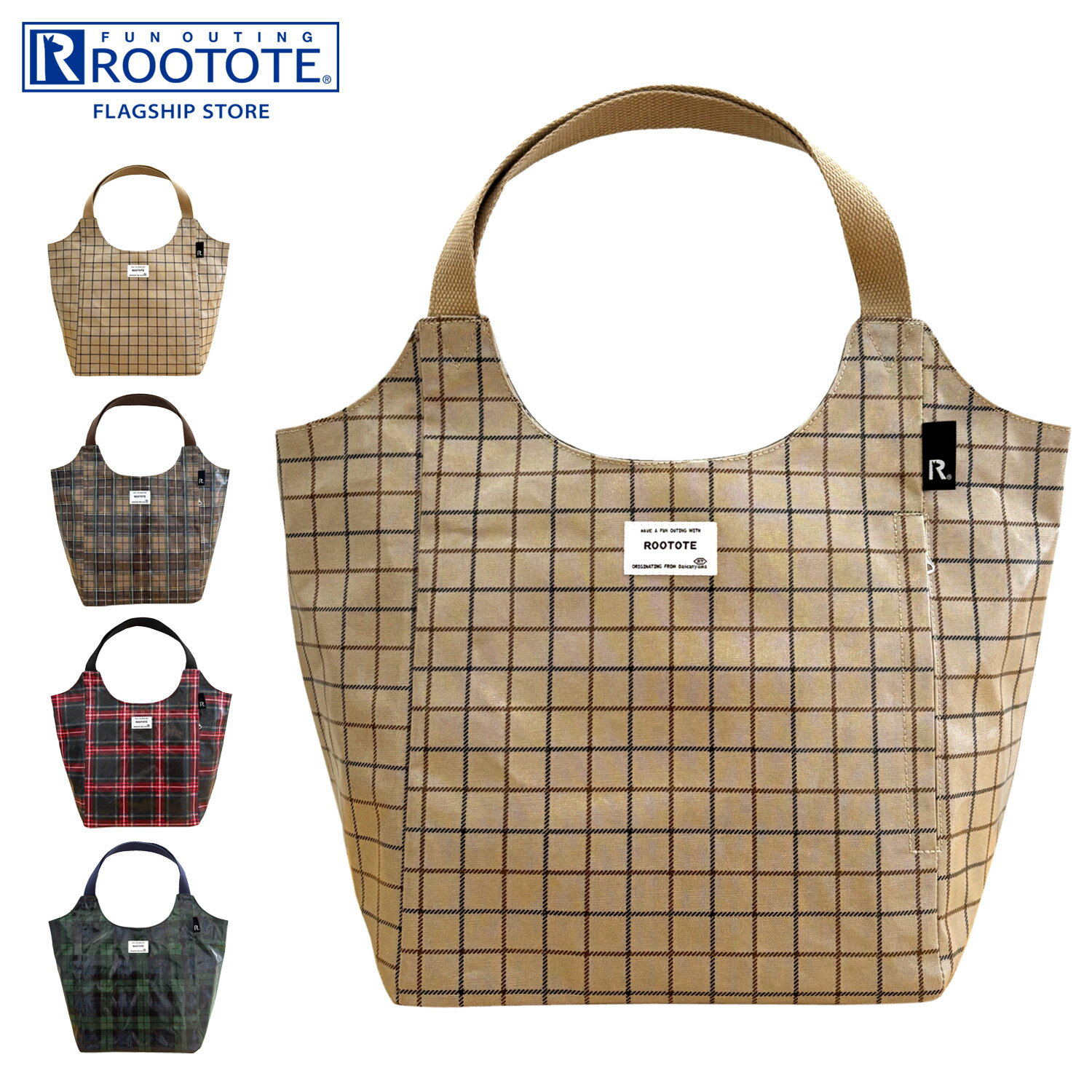 楽天スニークオンラインショップ【 最大1000円OFFクーポン配布中 】 ROOTOTE ルートート バッグ トートバッグ EU.ラウンド.ラミネート-T レディース 軽量 撥水 A4 チェック柄 ベージュ ブラウン レッド グリーン 3607