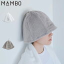 MAMBO マンボ サウナハット サウナキャップ タオル帽子 メンズ レディース 刺繍 タオル生地 綿 吸水 速乾 日本製 今治製 ホワイト グレー 白 421...