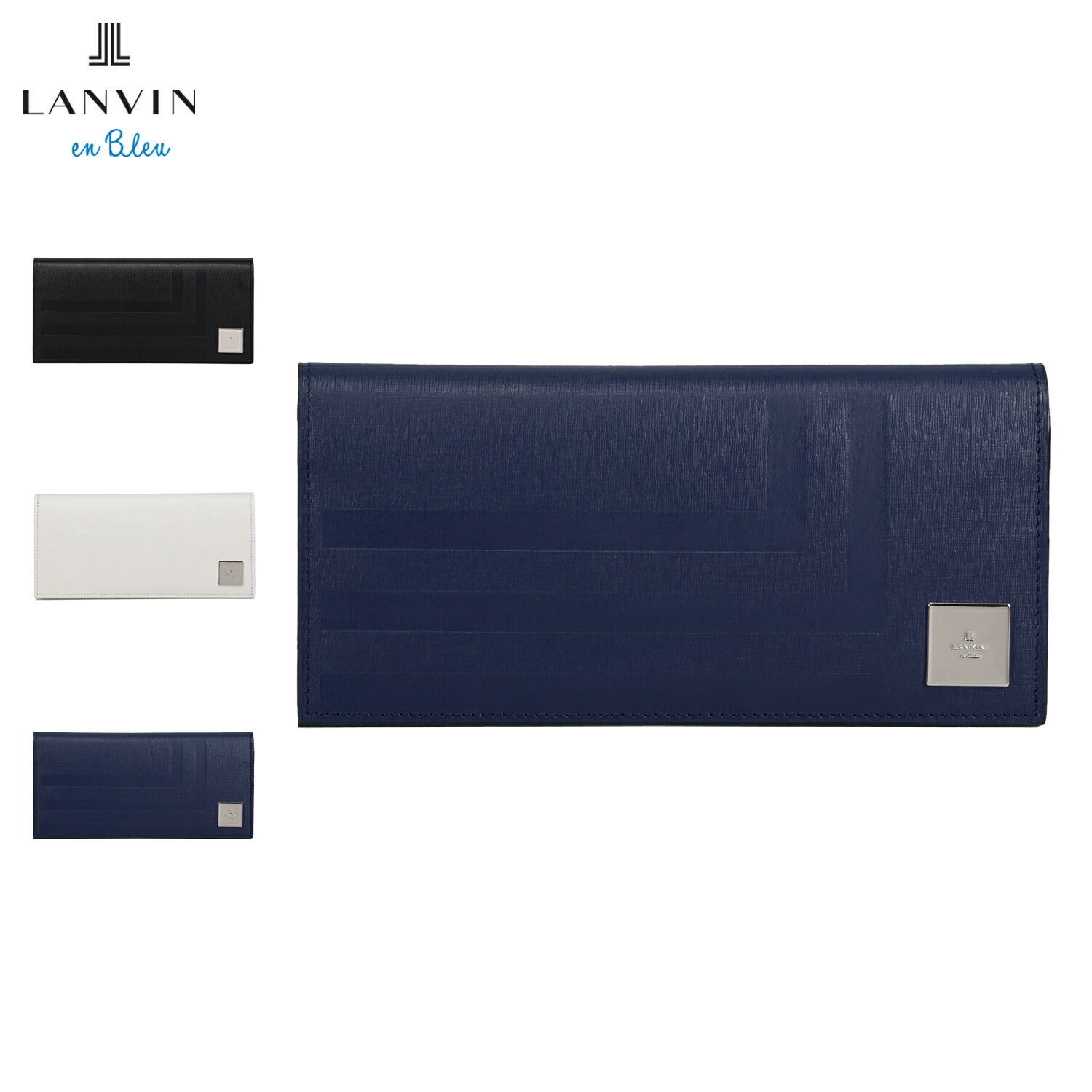 Rakuten - 【最大1000円OFFクーポン発行中 4/27 11:59まで！】 ランバンオンブルー LANVIN en Bleu 財布 長財布 アクア メンズ レディース 薄い かぶせ 本革 ブラック ホワイト ネイビー 黒 白 521625