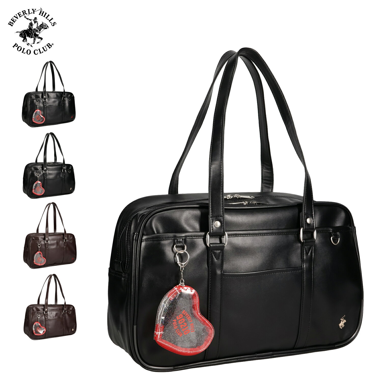 BEVERLY HILLS POLO CLUB ビバリーヒルズポロクラブ バッグ スクールバッグ ボストンバッグ スクバ ステラシリーズ メンズ レディース 合皮 高校生 女子高生 ブラック ブラウン 黒 BP003