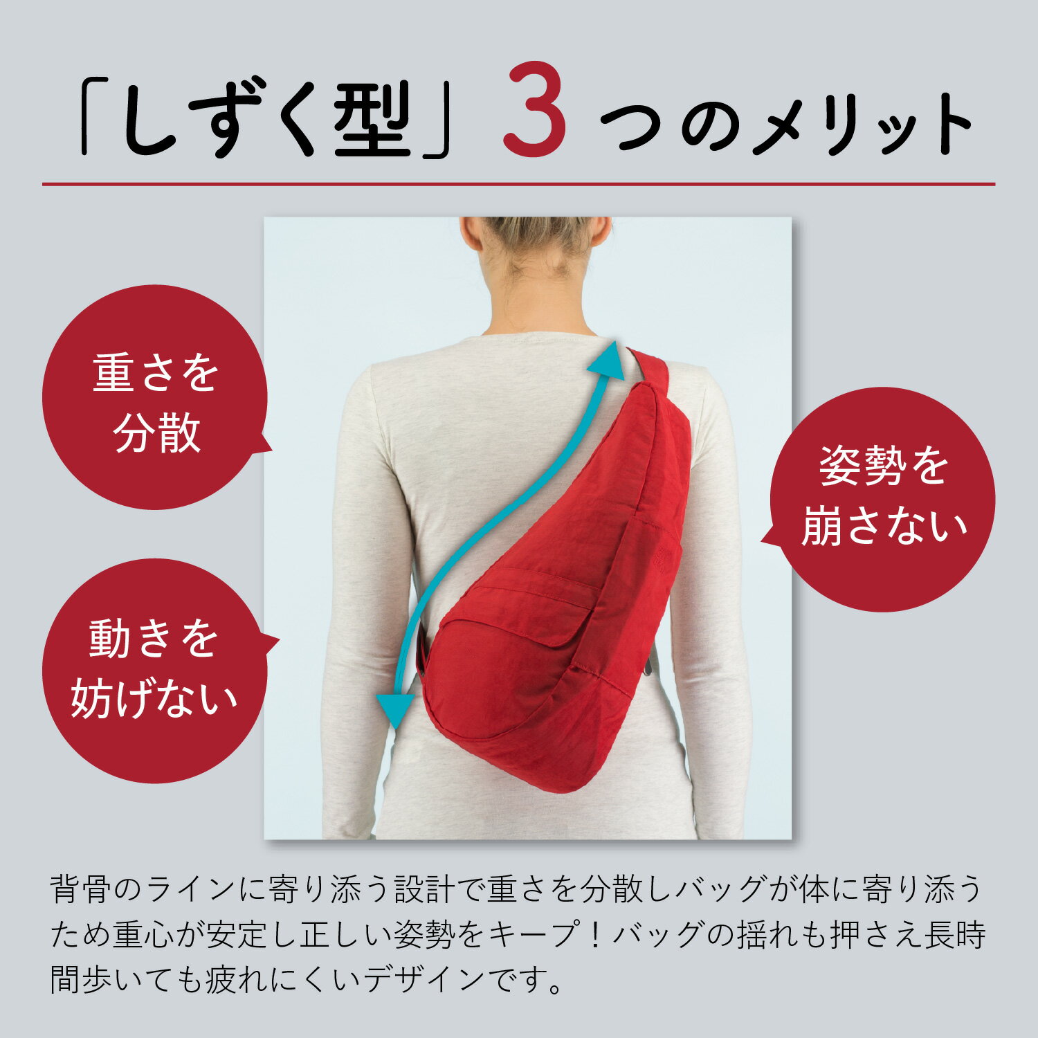 �إ륷���Хå��Хå� Healthy Back Bag ����󥰥Хå� �ܥǥ��Хå� �������� ��� ��ǥ����� 1.5L �Ф᤬�� ���� ���� ���� �ʥ����� 6100