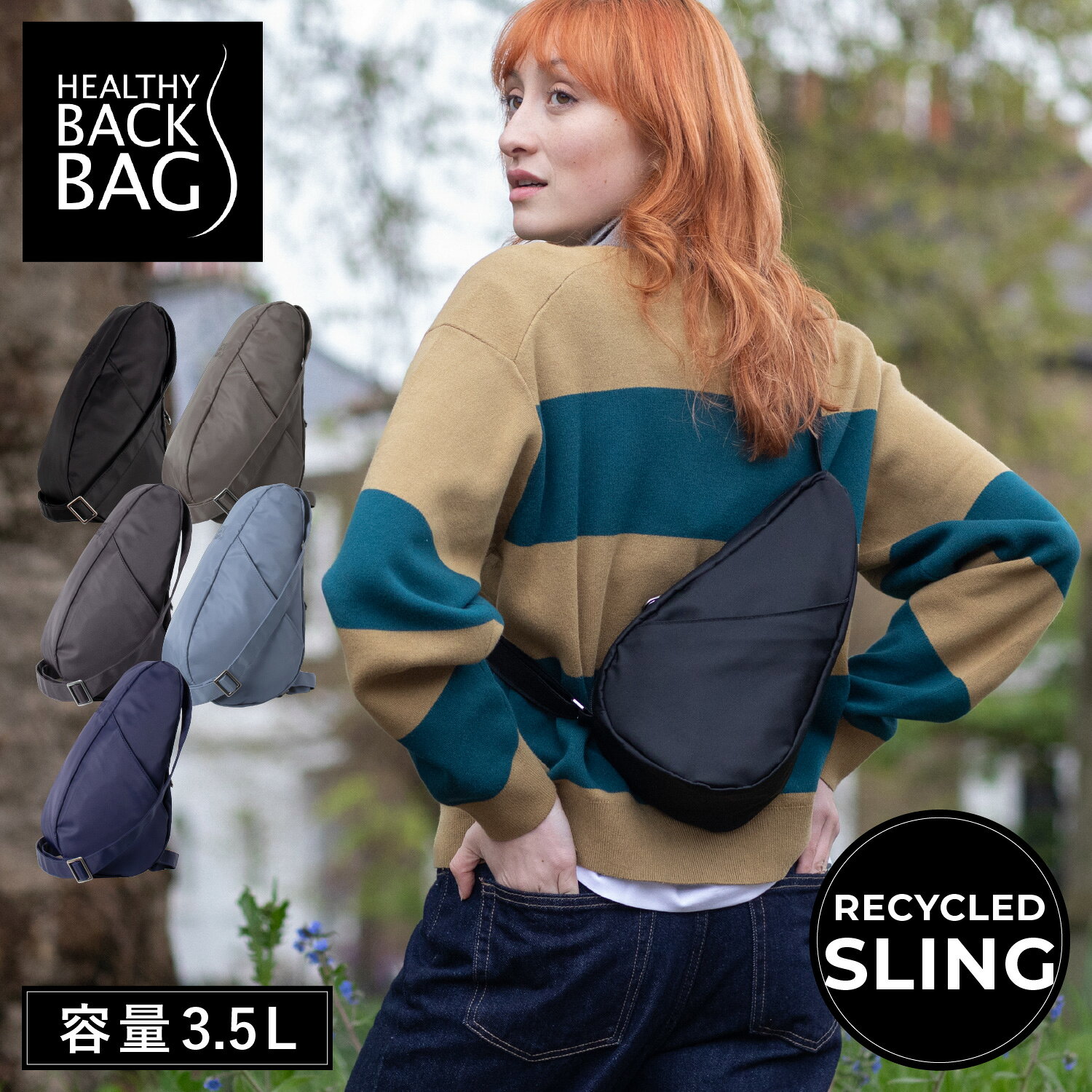 ヘルシーバックバッグ Healthy Back Bag スリングバッグ ボディバッグ ショルダー メンズ レディース 3.5L 斜めがけ 軽量 撥水 丈夫 ナイロン 6401