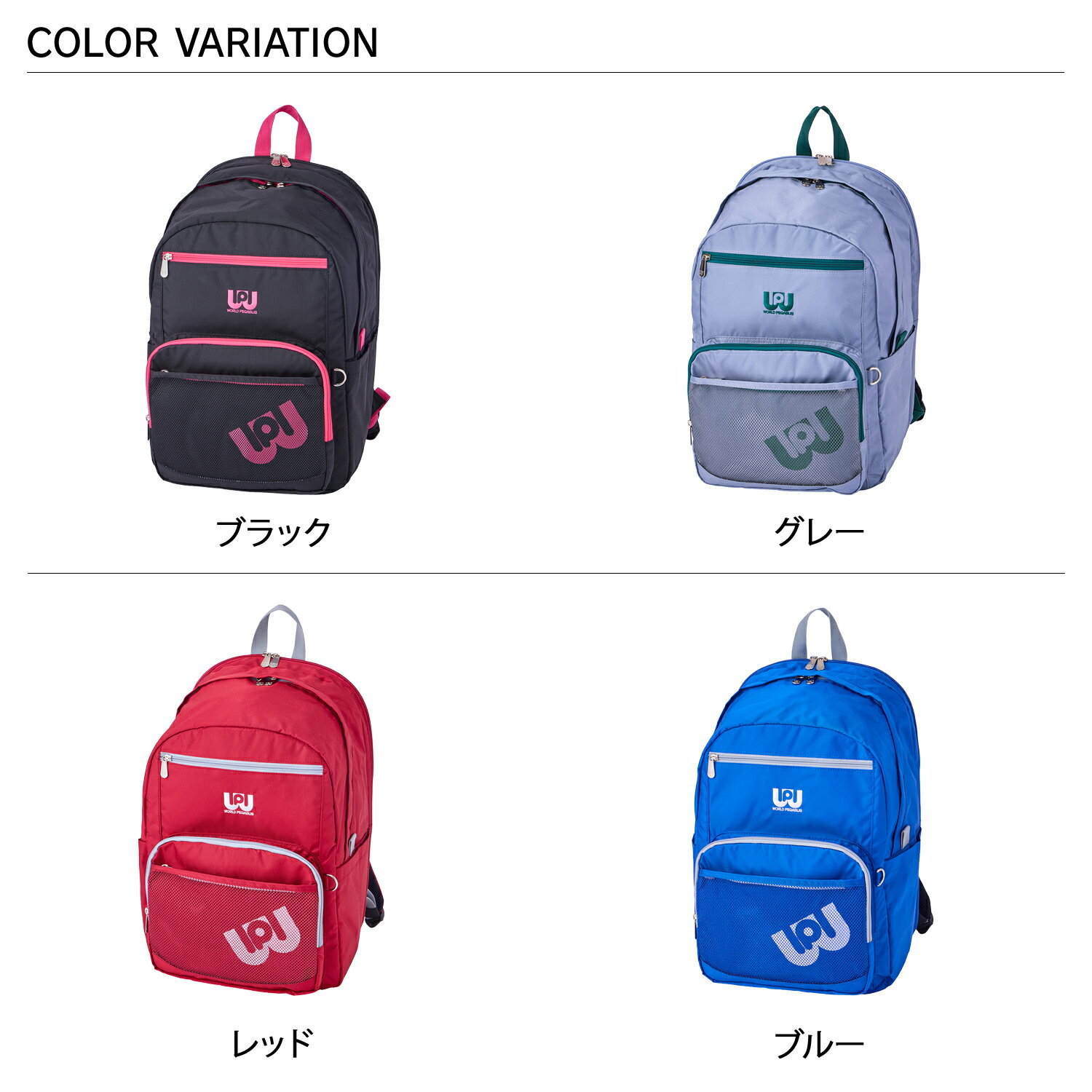 【10%OFFクーポン発行中】 ワールドペガサス WORLDPEGASUS スクバ バック スクールバッグ ナップサック リュック バッグパック レディース 32L A4 軽量 撥水 ワッペ 中学生 高校生 女子 QUINN SERIES ブラック グレー レッド ブルー パープル ピンク 黒 WP003