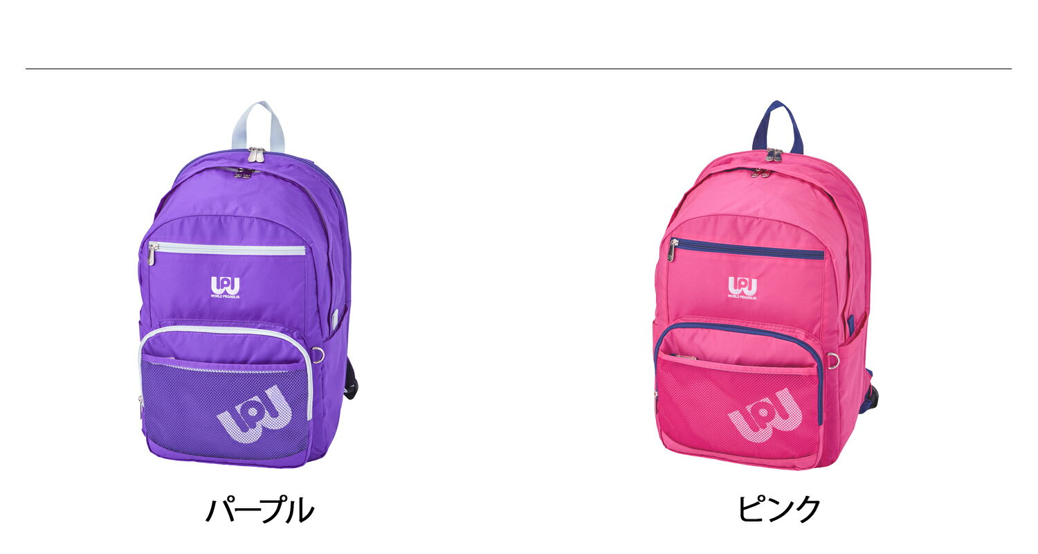 【10%OFFクーポン発行中】 ワールドペガサス WORLDPEGASUS スクバ バック スクールバッグ ナップサック リュック バッグパック レディース 32L A4 軽量 撥水 ワッペ 中学生 高校生 女子 QUINN SERIES ブラック グレー レッド ブルー パープル ピンク 黒 WP003