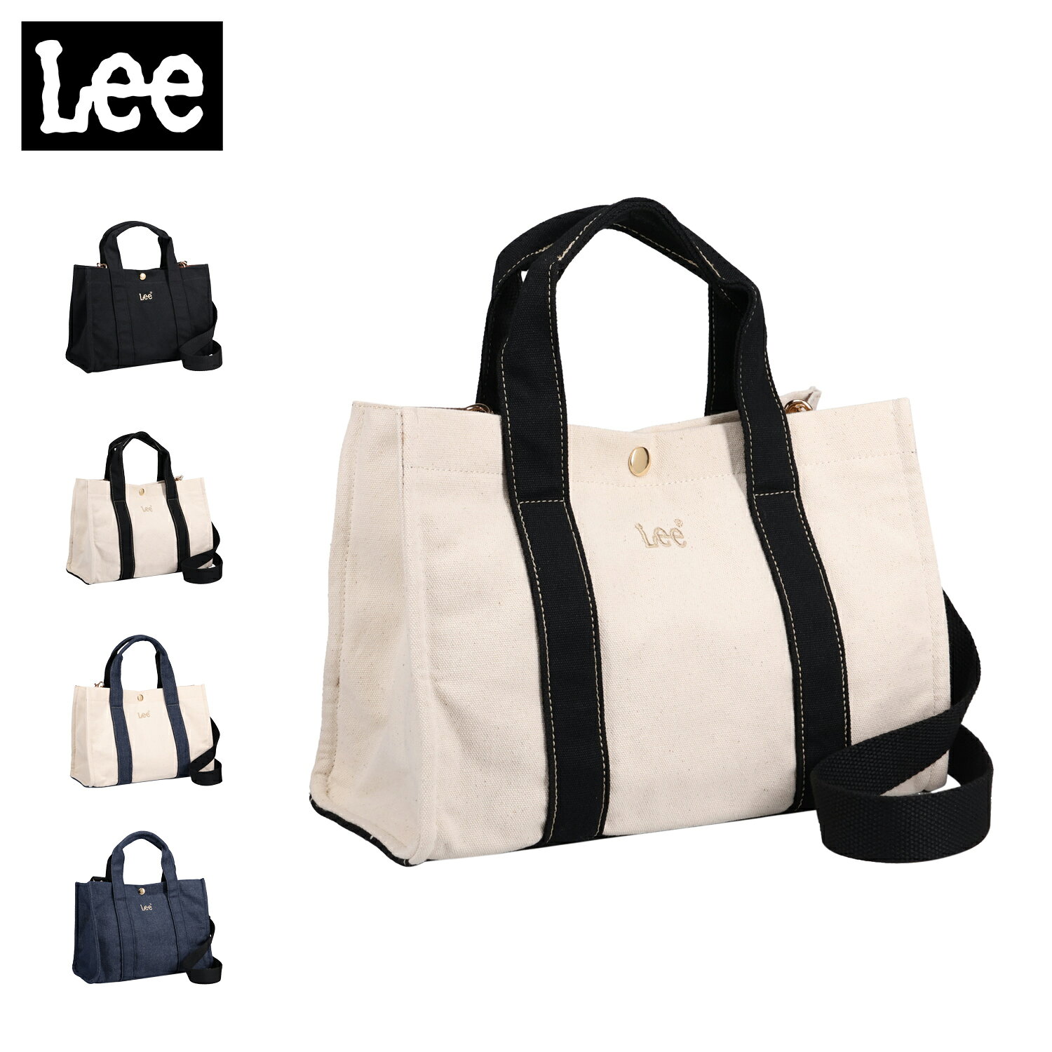 【最大1000円OFFクーポン発行中 4/27 11:59まで！】 Lee リー バッグ トートバッグ ショルダーバッグ レディース A4 大きめ ファスナー付き キャンバス 帆布 JESSICA ブラック ホワイト ネイビー 黒 白 320-5501 母の日
