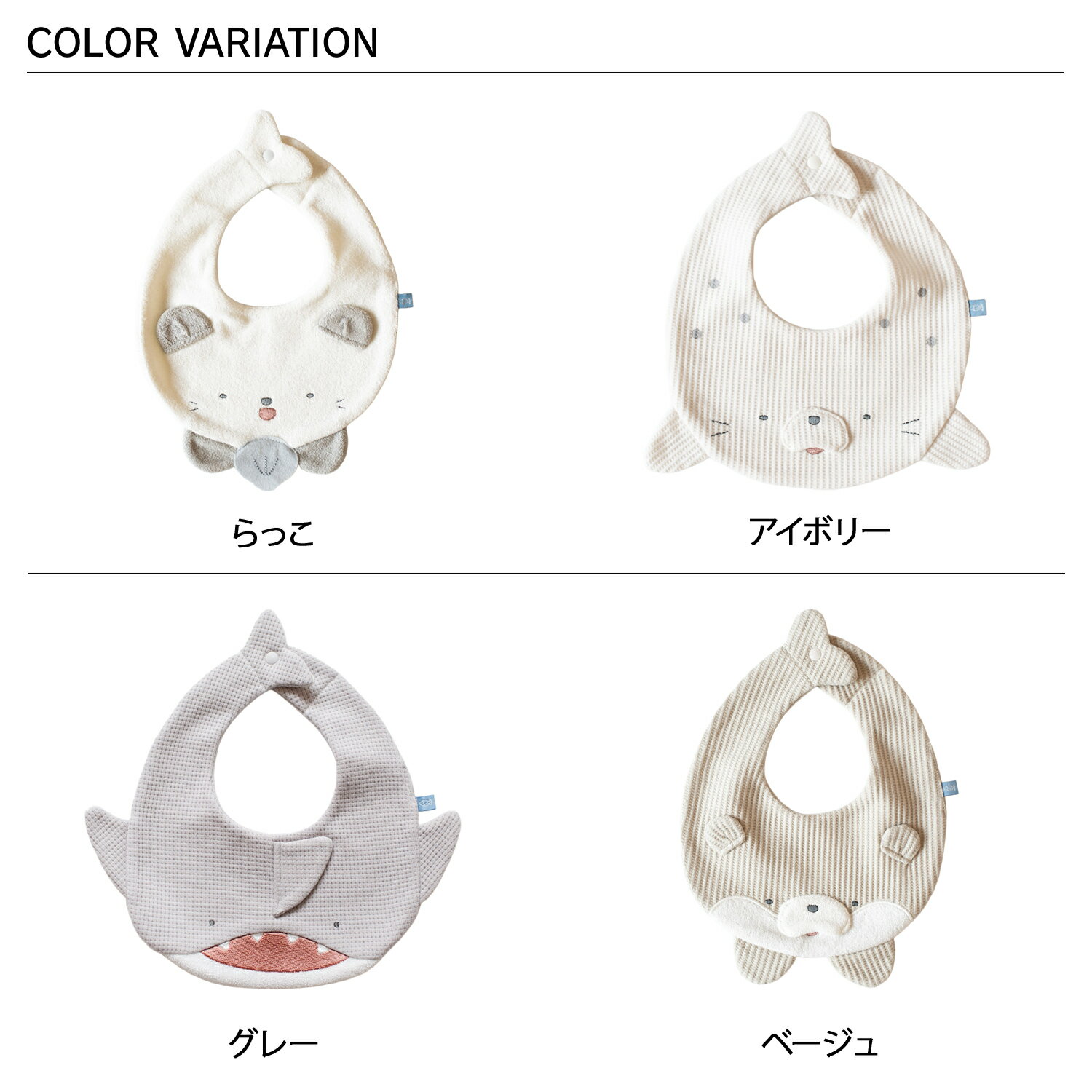 【最大1000円OFFクーポン発行中 5/19 11:59まで！】 mocmof モクモフ よだれかけ ...