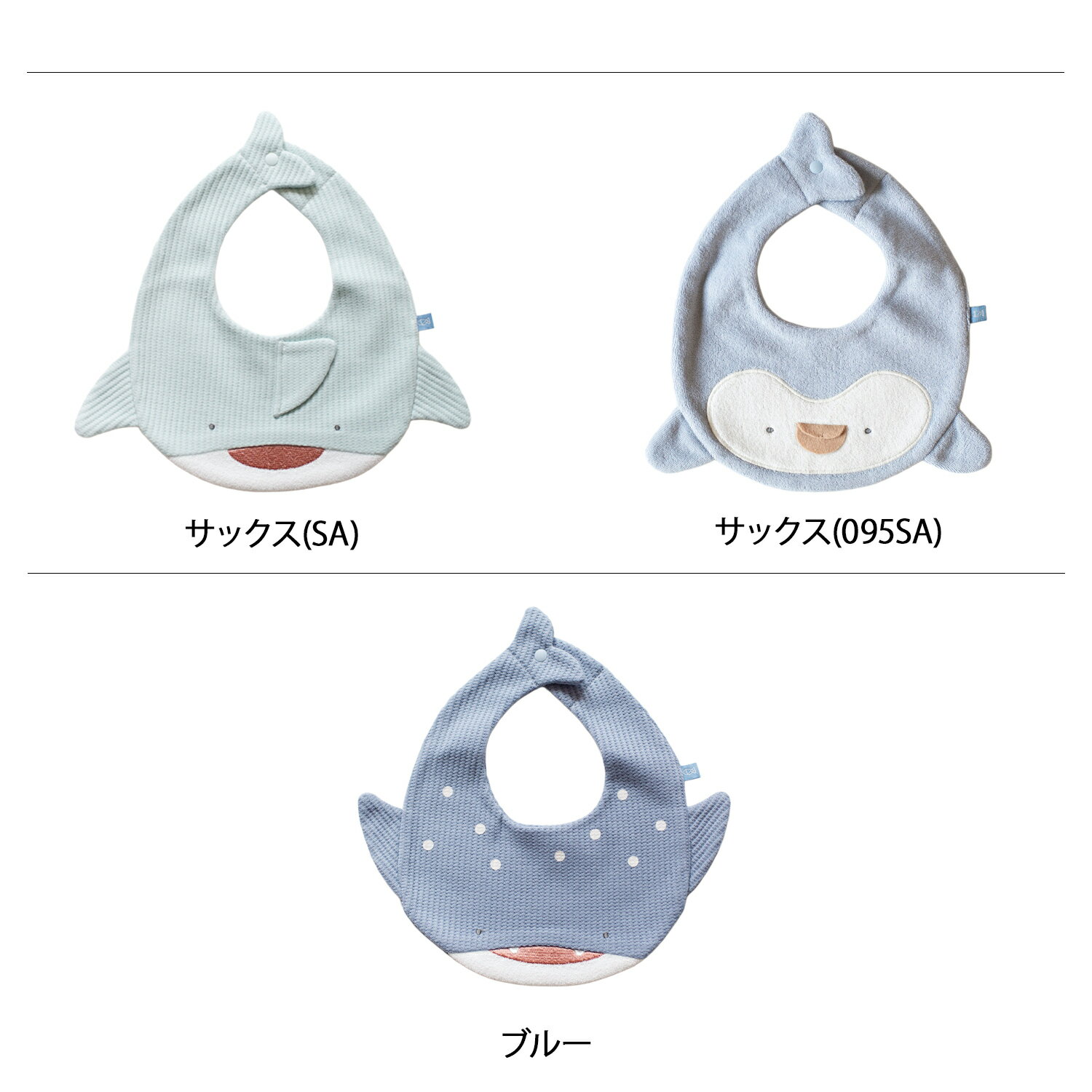 【最大1000円OFFクーポン発行中 5/19 11:59まで！】 mocmof モクモフ よだれかけ ...