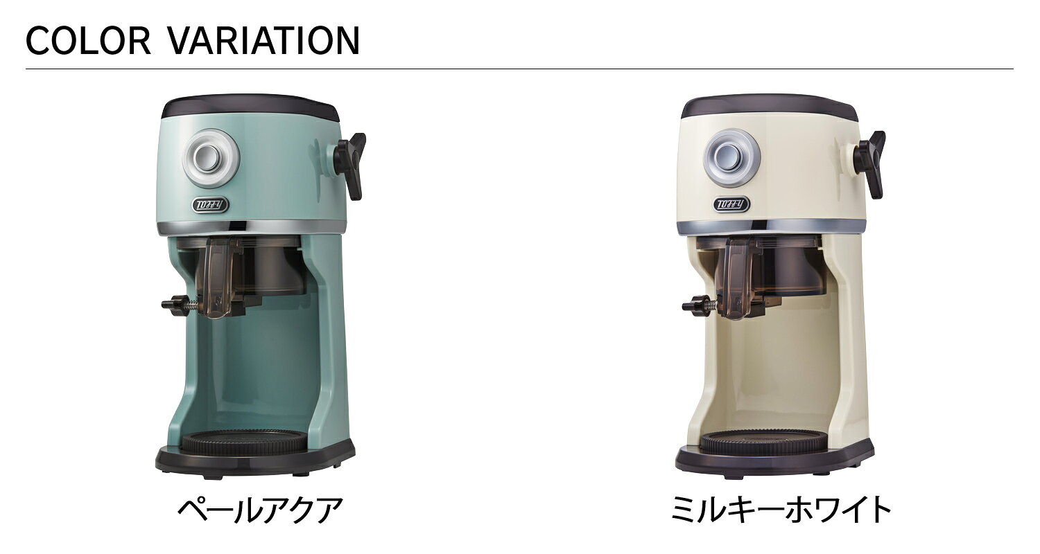 Toffy トフィー かき氷器 電動 ふわふわ バラ氷 製氷カップ 冷凍フルーツ コンパクト電動ふわふわかき氷器 K-IS16 sneak-10483248 スニークオンラインショップ サンプル画像2