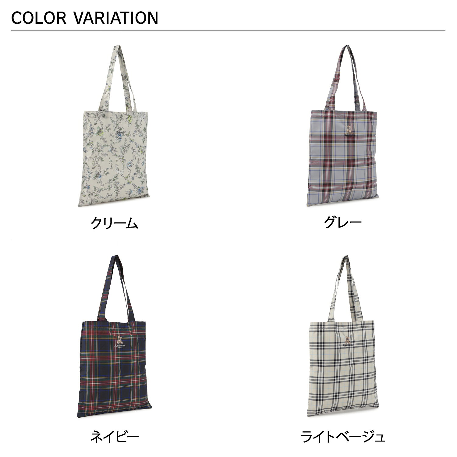 【最大1000円OFFクーポン発行中 7/16 10:59まで！】 アクアスキュータム AQUASCUTU...
