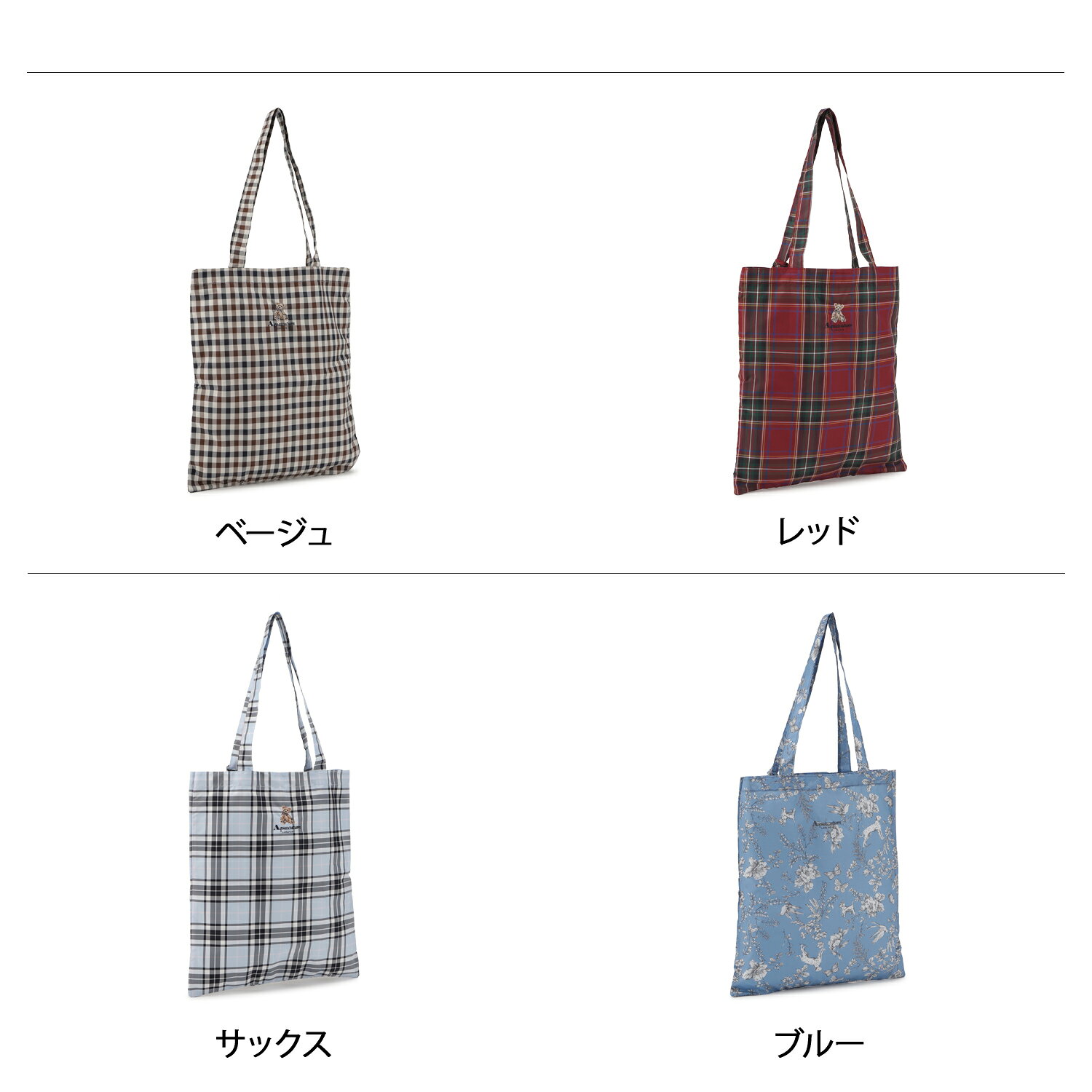 【最大1000円OFFクーポン発行中 7/16 10:59まで！】 アクアスキュータム AQUASCUTU...