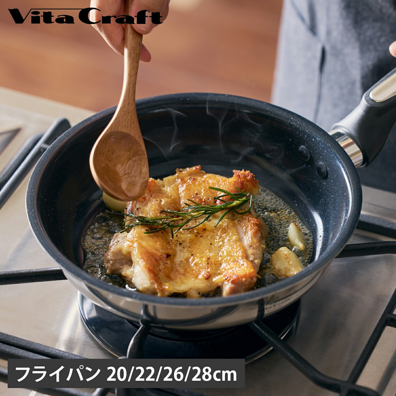 Rakuten - 【最大1000円OFFクーポン発行中 6/26 11:59まで！】 ビタクラフト Vita Craft フライパン 20cm 22cm 26cm 28cm IH ガス火対応 全面3層構造 ソフィアセラミック 26120 26122 26126 26128
