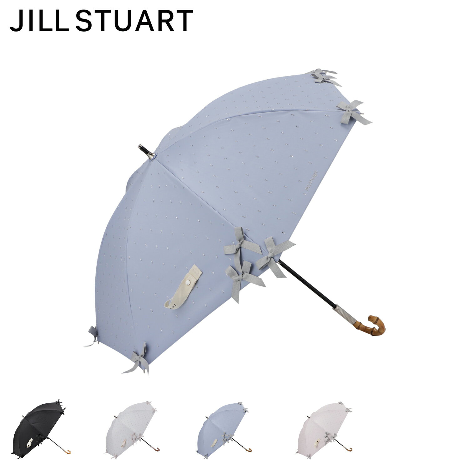 Rakuten - 【最大1000円OFFクーポン発行中 6/26 11:59まで！】 ジル スチュアート JILL STUART 日傘 長傘 晴雨兼用 雨傘 レディース 50cm 遮光 紫外線対策 リボン ブラック クリーム サックス ピンク 1JI 23078