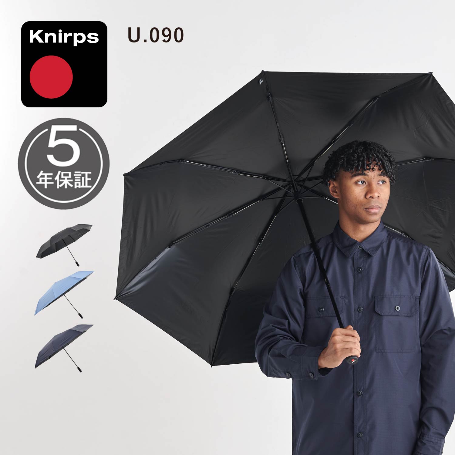 Rakuten - クニルプス Knirps 折りたたみ傘 日傘 メンズ レディース 軽量 大きい 128cm 晴雨兼用 UVカット 遮光率100% ブラック ネイビー 黒 KNU090