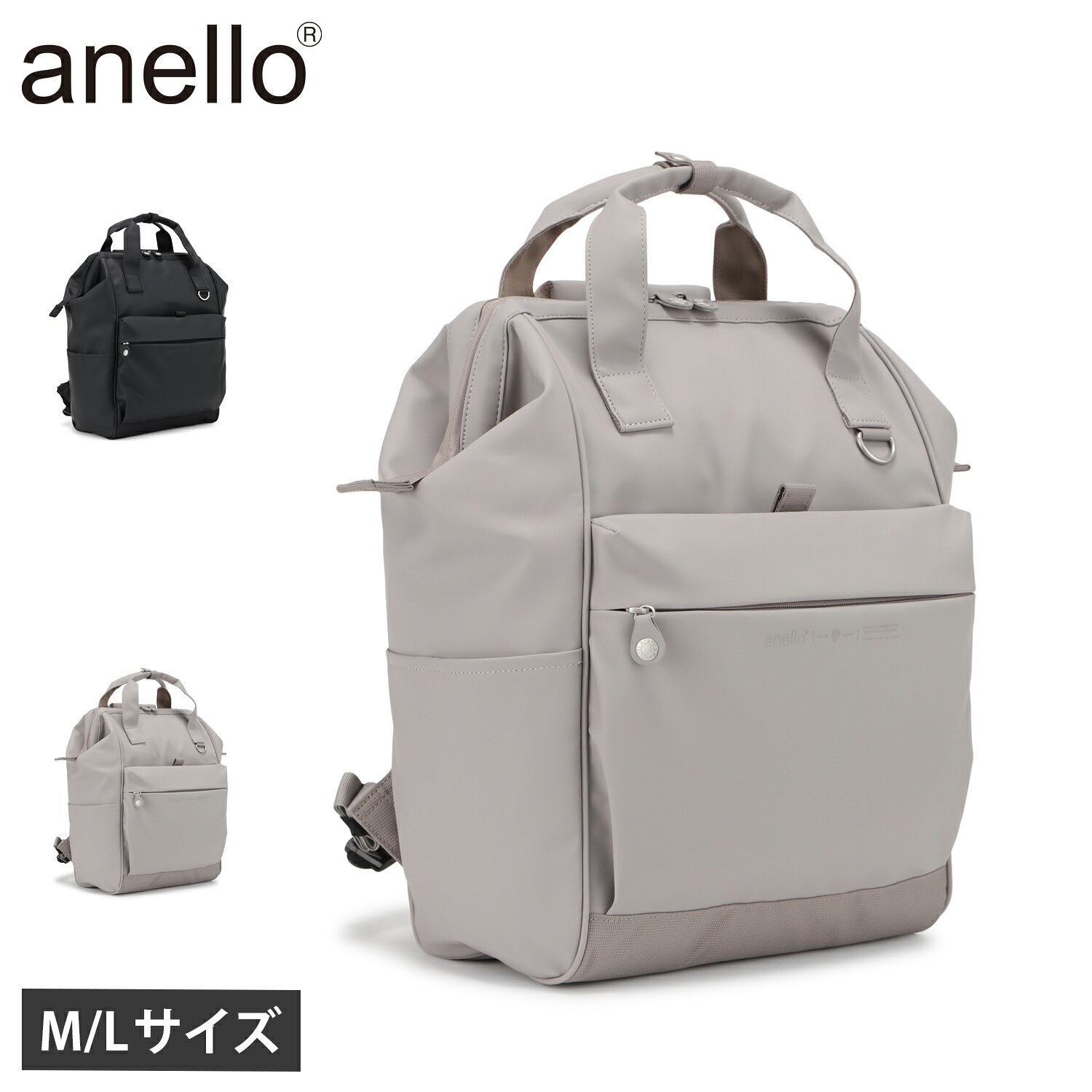 【最大1000円OFFクーポン発行中 9/24 11:59まで！】 anello アネロ シーク リュック バッグ バッグパック 耐水口金リュック レギュラーサイズ ラージサイズ メンズ レディース 18L 22L A4 大容量 SEEK ブラック ベージュ 黒 AGB5087 AGB5088