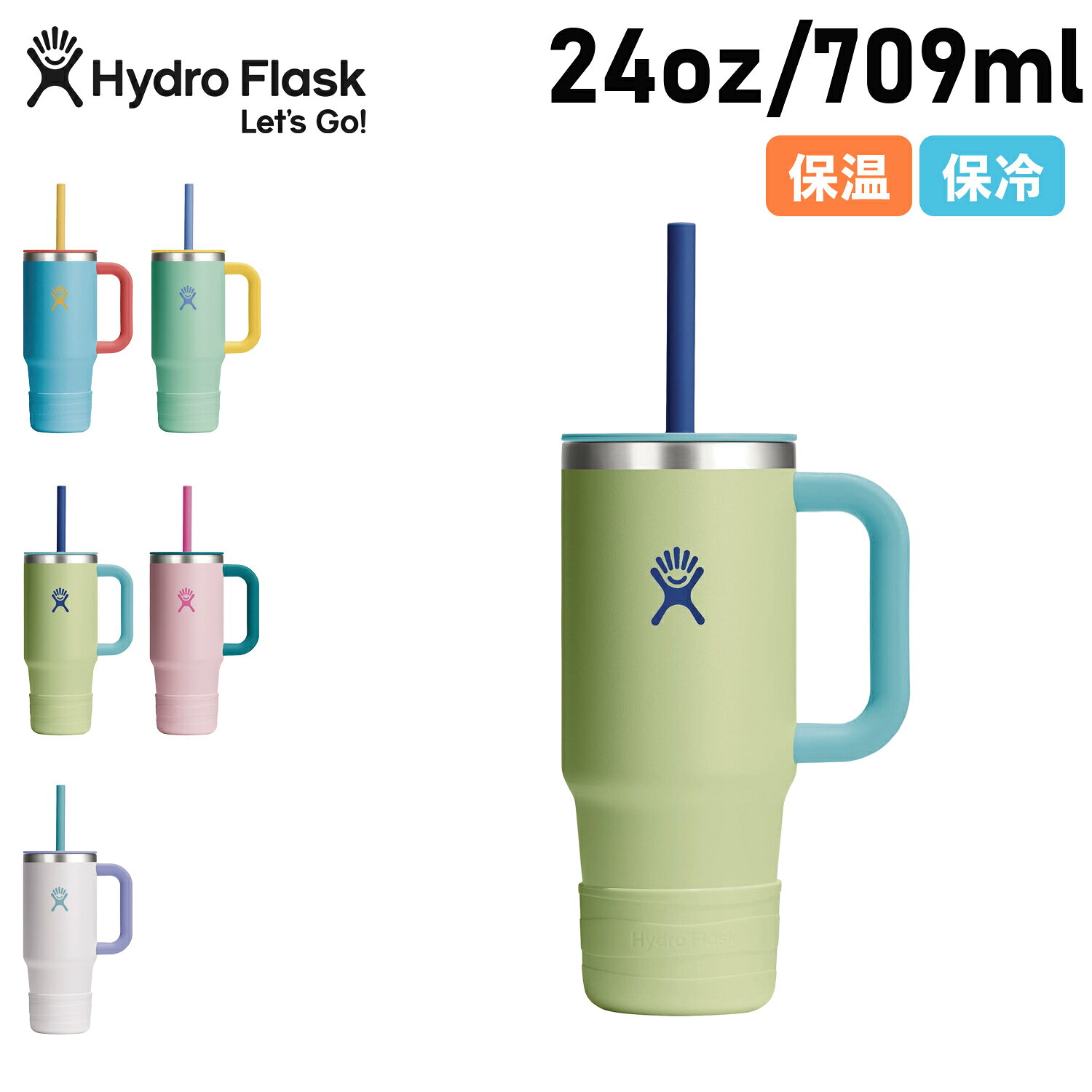 ハイドロフラスク Hydro Flask タンブラー 水筒 ステンレスボトル 魔法瓶 メンズ レディース 709ml ストロー 蓋付き 大容量 保温 保冷 24 oz KIDS TUMBLER WITH STRAW ブルー グリーン ピンク パープル 890194