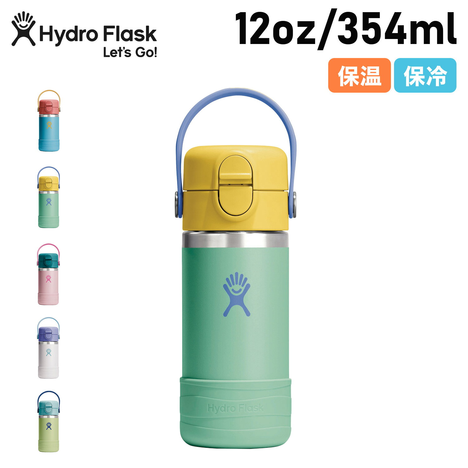 楽天市場】hydro flask 12oz wide mouth kidsの通販