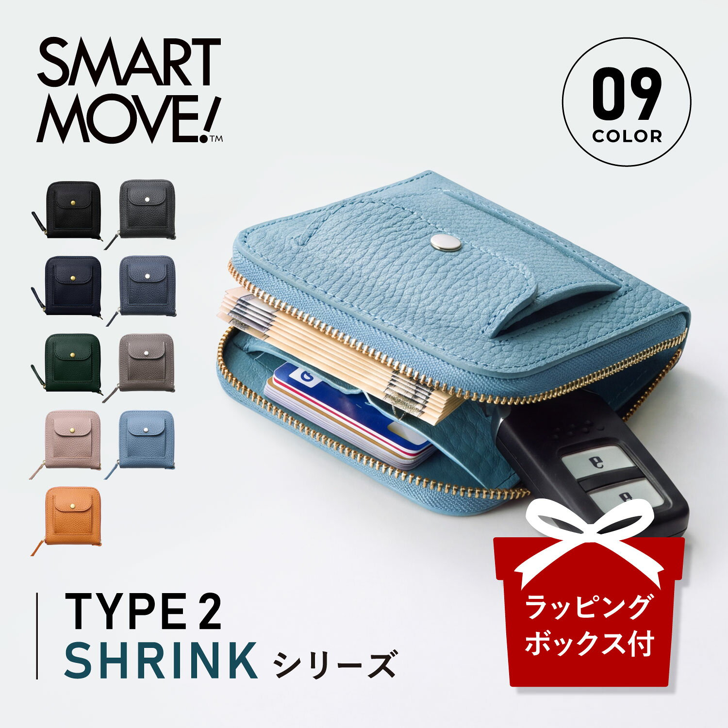 楽天市場】スマートキー ケース move（財布・ケース｜バッグ・小物