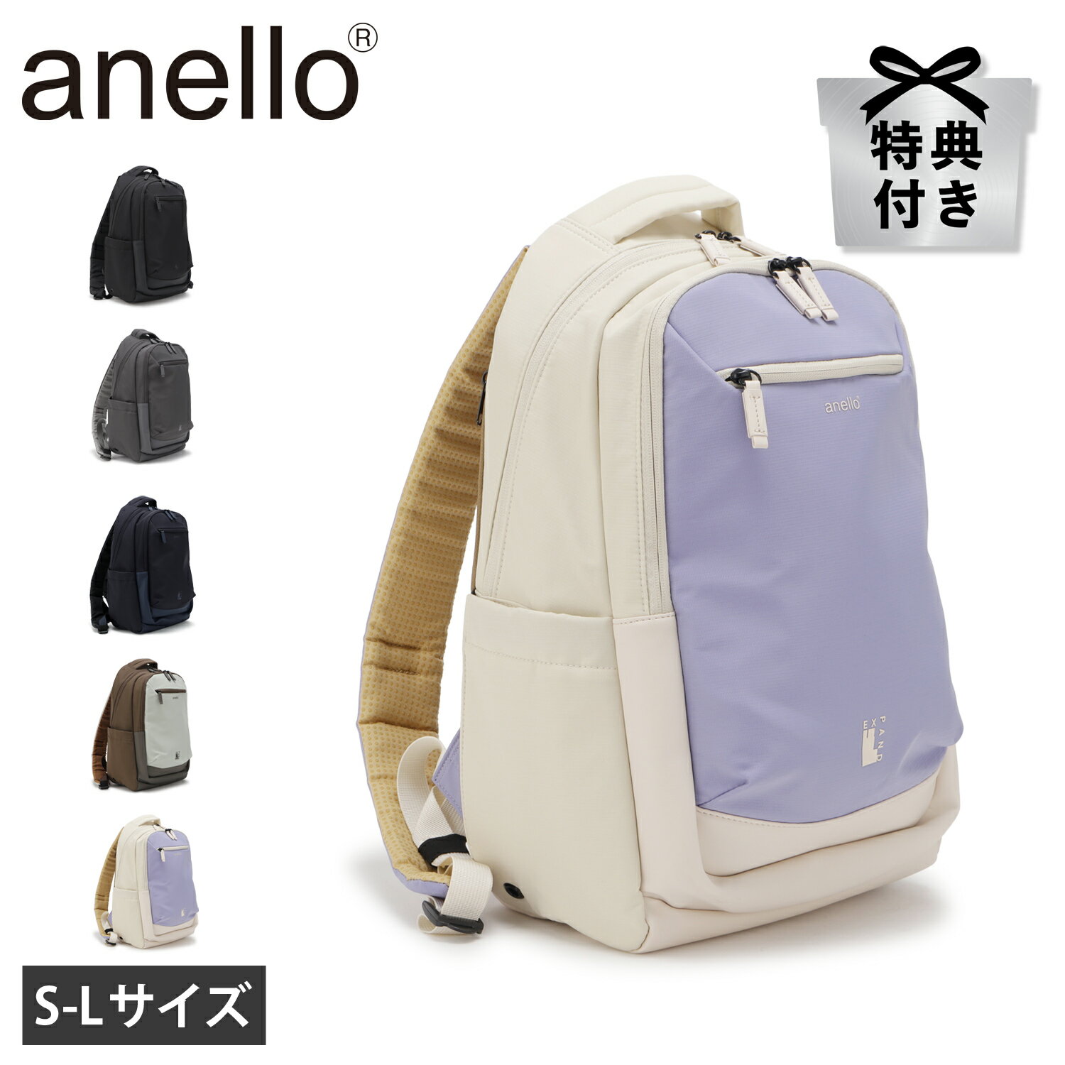 Rakuten - 【最大1000円OFFクーポン発行中 7/3 11:59まで！】 【バッグハンガー特典付き】 anello アネロ リュック バッグ バックパック ジャスパー メンズ レディース S M L 11L 16L 32L 通学 撥水 大容量 機内持ち込み A4 JASPER ATB5143 ATB5144 ATB5146