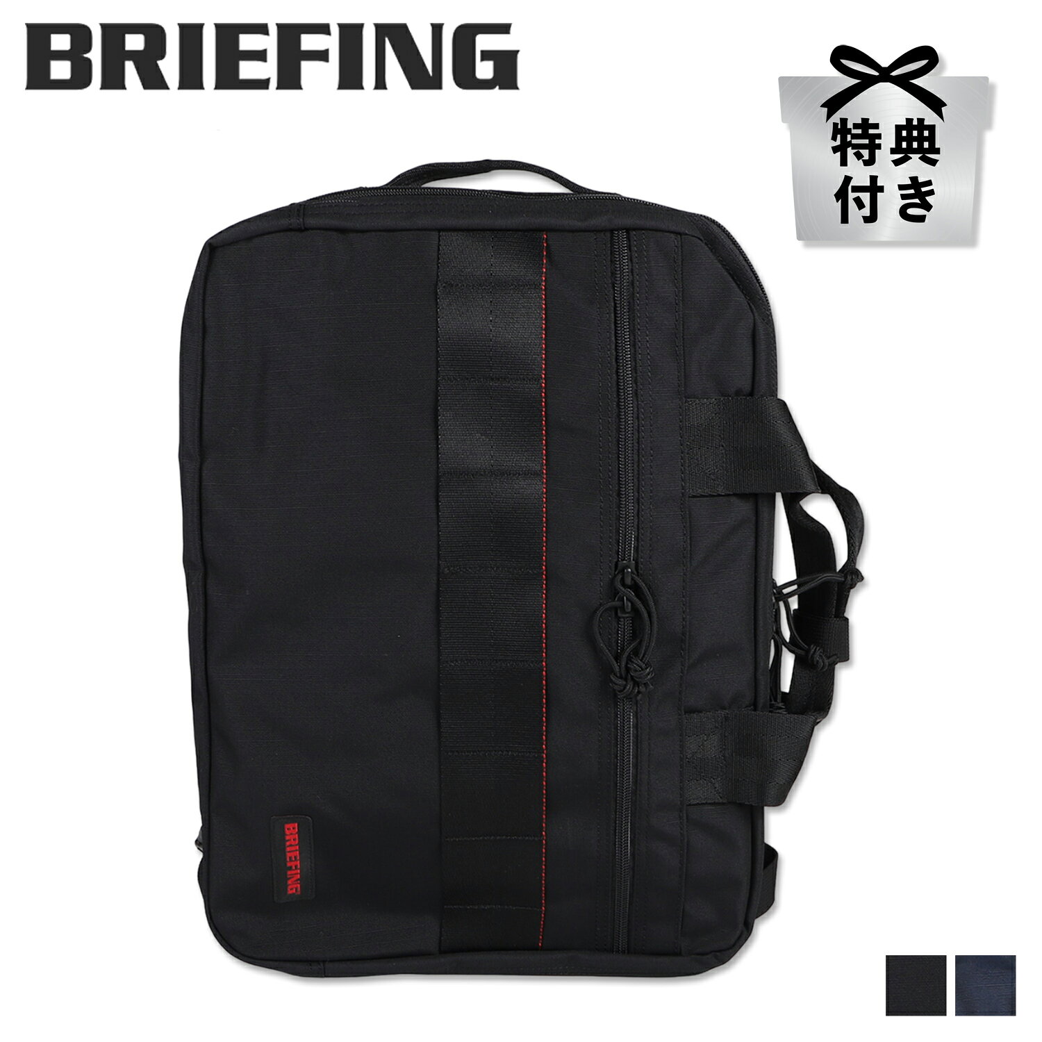 楽天市場】briefing s－3 commuterの通販