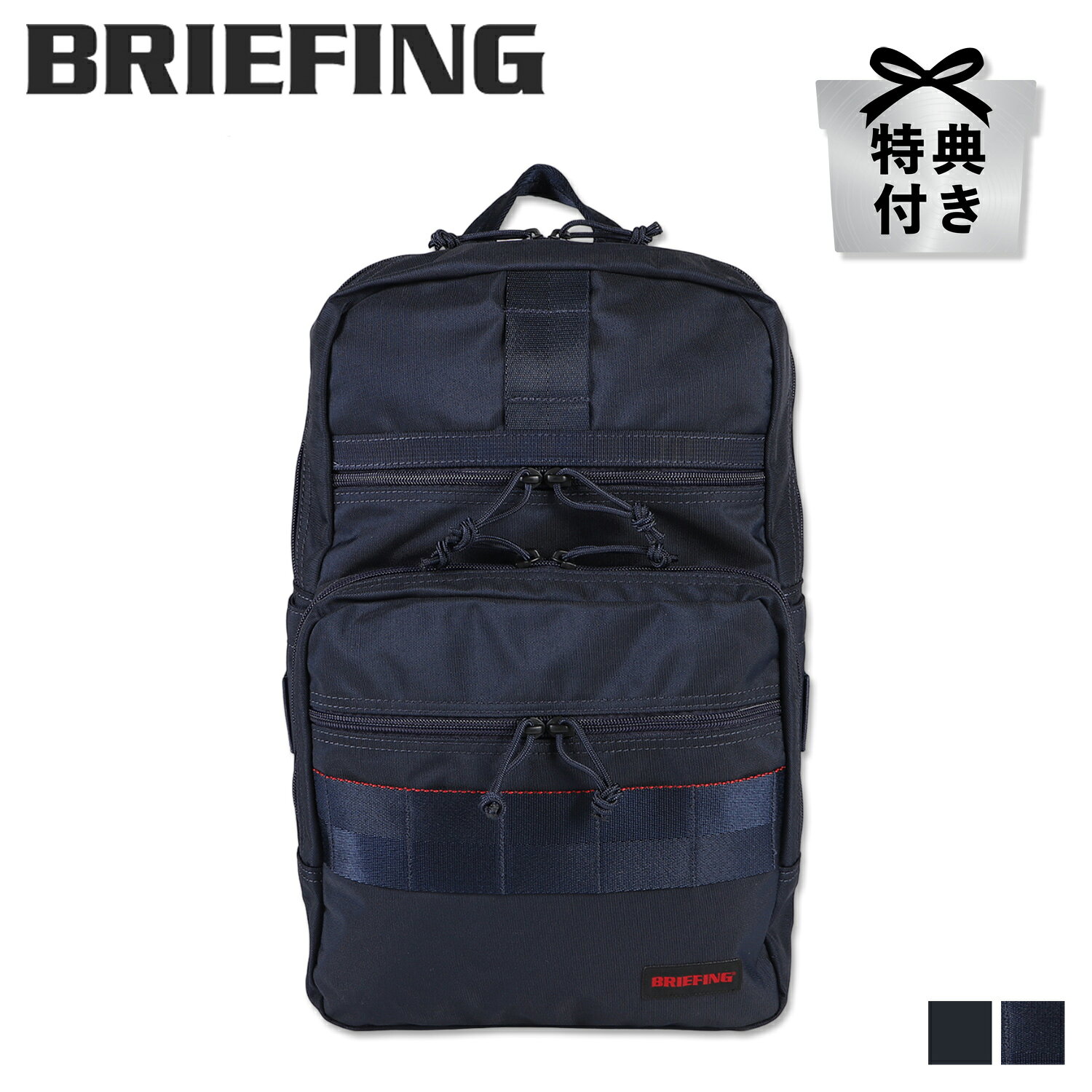 楽天市場】ブリーフィング briefing スリムパック リュックの通販