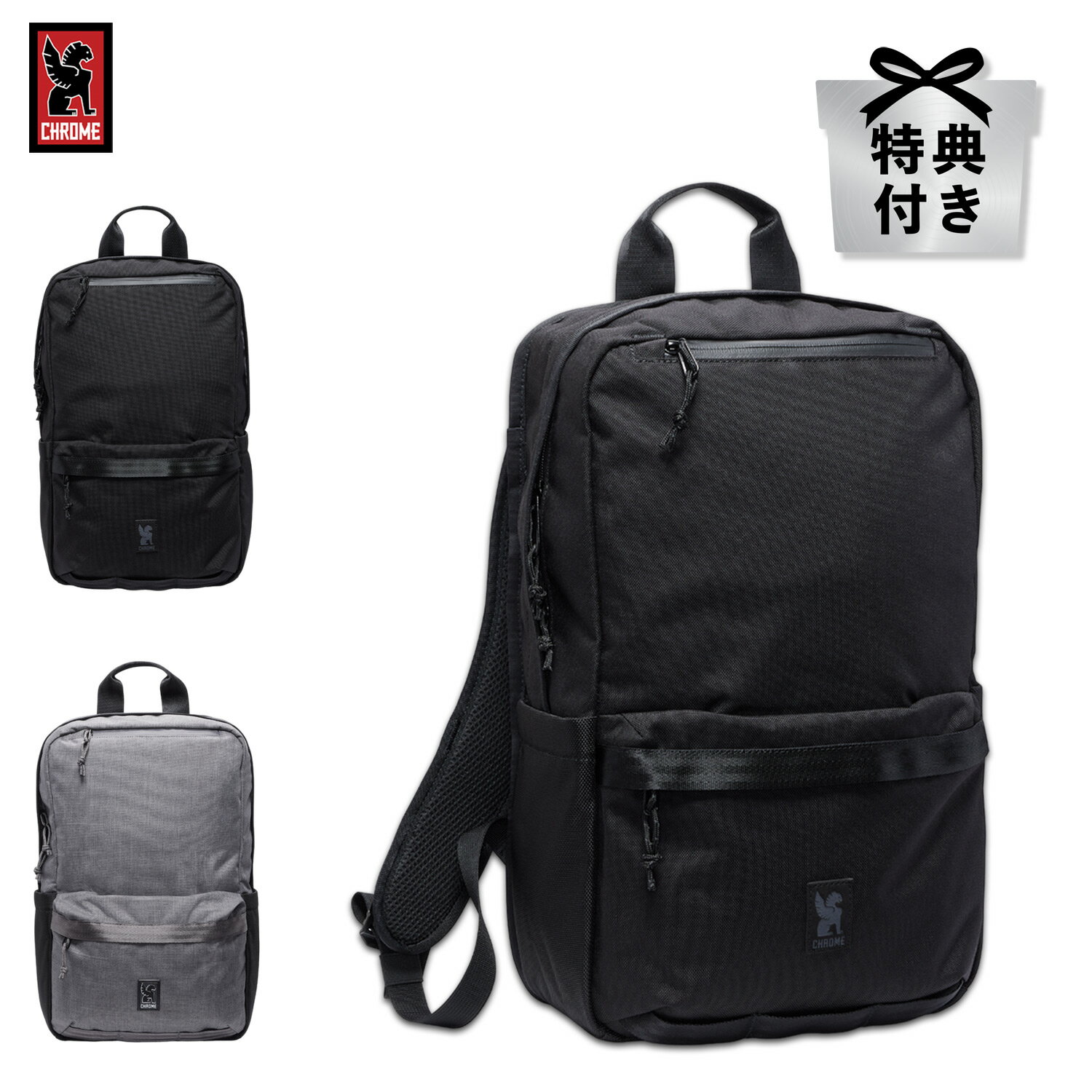   クローム CHROME パック リュック バックパック ホンドー メンズ レディース 18L 耐水 HONDO 18L PACK ブラック グレー 黒 BG372
