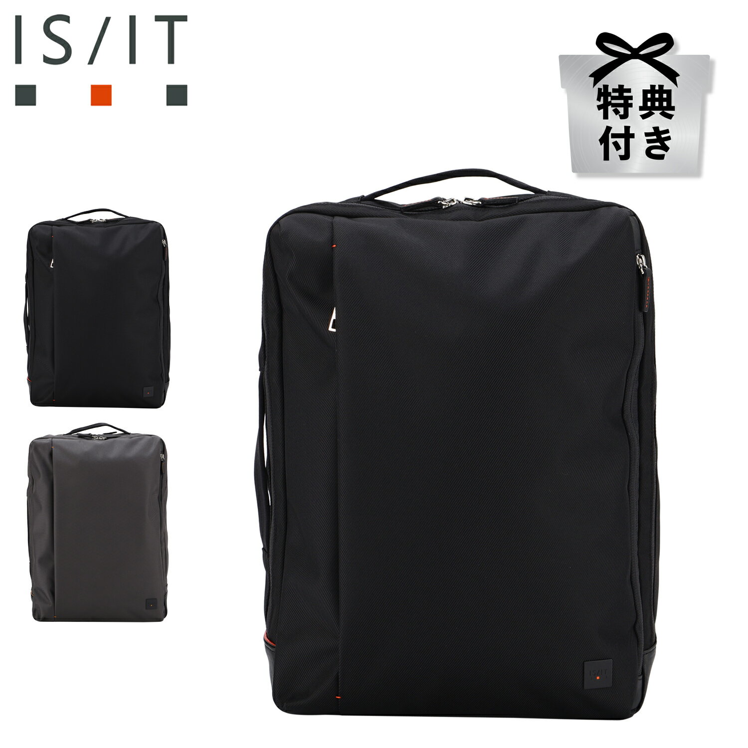 Rakuten - 【最大1000円OFFクーポン発行中 7/3 11:59まで！】 【バッグハンガー特典付き】 IS/IT イズイット リュック バッグ バッグパック ビジネスリュック ラップトップ II メンズ レディース A4 B4 大容量 撥水 軽量 LAPTOP II ブラック グレー 黒 929715