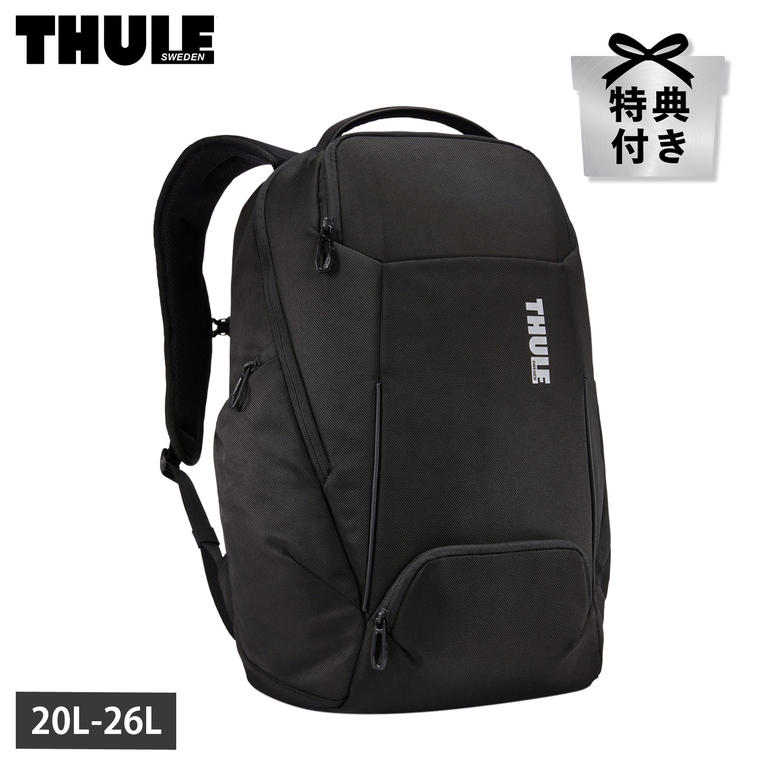   スーリー THULE リュック バッグ バックパック メンズ レディース 20L 23L 26L 軽量 撥水 旅行 A4 B4 PC収納 ACCENT BACKPACK ブラック 黒 3205380 3205381 3205384