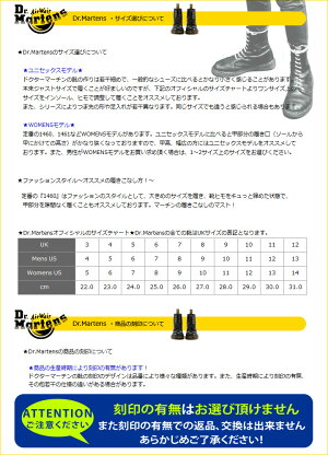 ドクターマーチンDr.Martens2976サイドゴアブーツチェルシーブーツCHELSEABOOTR11853001メンズレディース