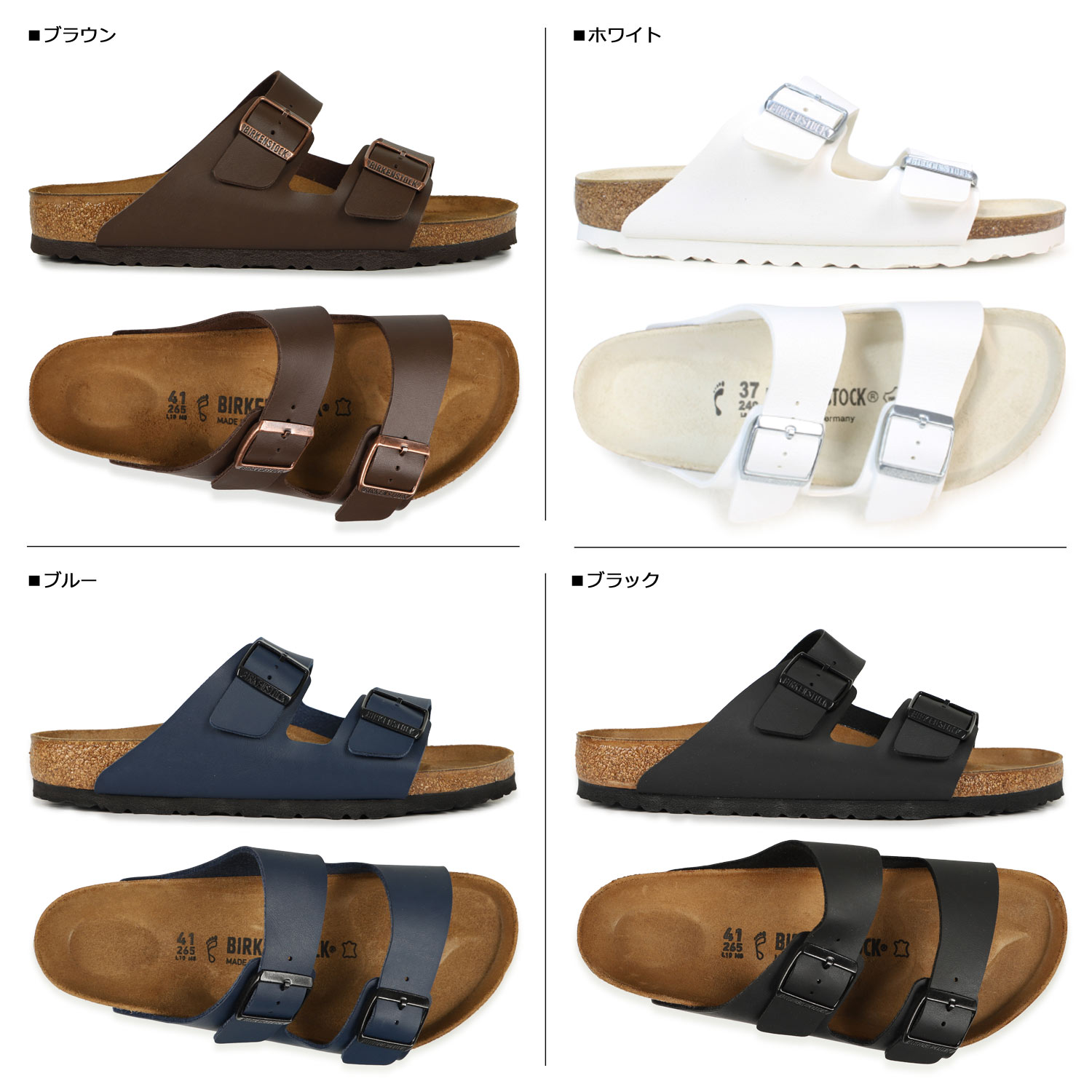 【最大1000円OFFクーポン配布中】 ビルケンシュトック BIRKENSTOCK アリゾナ サンダル メンズ レディース ARIZONA ビルケン シンセティックレザー 普通幅 細幅