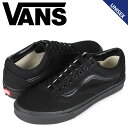 【クーポンで最大1000円OFF！5/1 10:59まで】 VANS ヴァンズ オールドスクール スニーカー メンズ レディース バンズ OLD SKOOL ブラック 黒 VN000D3HBKA