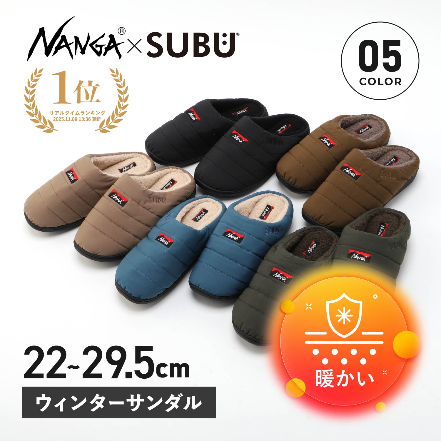 【最大1000円OFFクーポン発行中 12/2 11:59まで!】 NANGA SUBU ナンガ スブ サンダル スリッポン スリッパ ルームシューズ ヒノック ウィンター メンズ レディース ボア HINOC WINTER SANDALS グレー ベージュ カーキ ブラウン ブルー NA2443-3E106-A