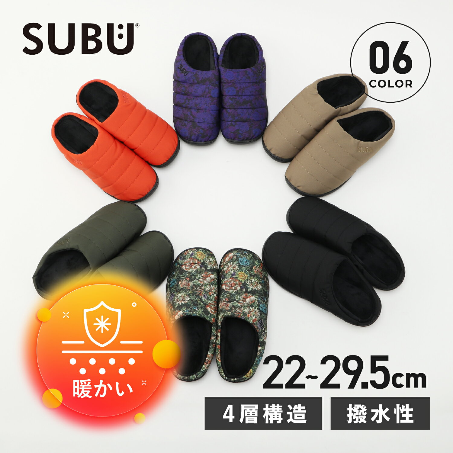 SUBU スブ サンダル スリッパ スリッポン ナンネン メンズ レディース NANNEN ブラック カーキ ブラウン オレンジ パープル マルチカラー 黒