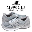 【訳あり】 ニューバランス new balance 990 V5 スニーカー メンズ グレー nb-m990gl5 【返品不可】