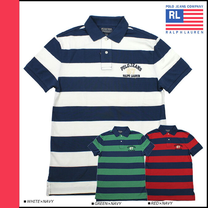 送料無料 ポロ ジーンズ POLO JEANS ラルフローレン ポロシャツ [ ホワイト グリーン レッド ] ボーダー コットン メンズ [ 正規 あす楽 ]