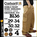 ポイント10倍 送料無料 カーハート carhartt ワーク パンツ ペインターパンツ メンズ チノパン 新作 B136 4カラー DOUBLE-FRONT WORK DUNGAREE [ 正規 ]【△】 10P30May15