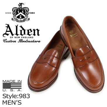 ALDEN オールデン ローファー メンズ シューズ LEISURE HANDSEWN Dワイズ 983【決算セール 返品不可】