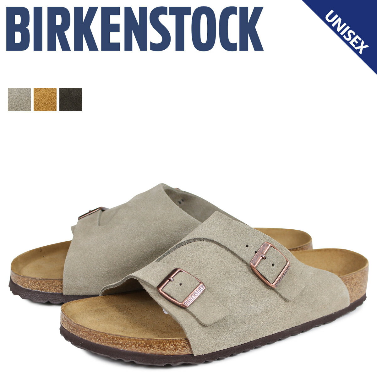 ビルケンシュトック BIRKENSTOCK チューリッヒ サンダル メンズ レディース ZURICH ビルケン 細幅 普通幅 トープ ブラウン ダーク ブラウン