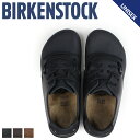 【クーポンで最大1000円OFF！5/1 10:59まで】 ビルケンシュトック BIRKENSTOCK モンタナ メンズ レディース MONTANA ビルケン ブーツ シューズ 細幅 普通幅