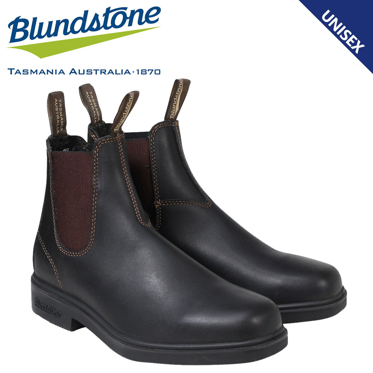 ブランドストーン Blundstone サイドゴア メンズ 