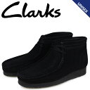 クラークス Clarks ワラビー ブーツ メンズ レディー...