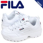 【クーポンで最大1000円OFF！5/1 10:59まで】 FILA フィラ ディスラプター2 スニーカー メンズ レディース DISRUPTOR 2 ホワイト 白 FS1HTB1071X