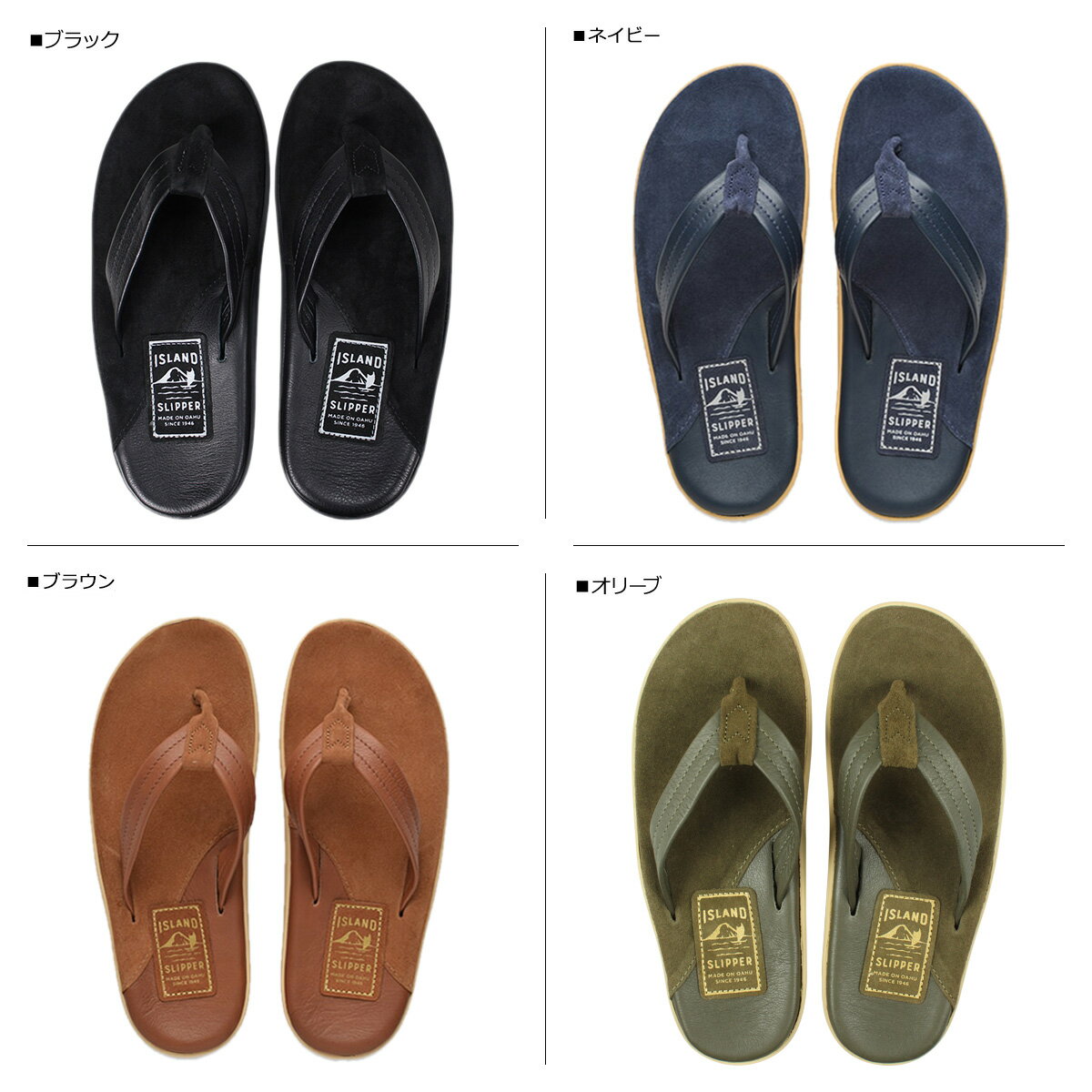 アイランドスリッパ ISLAND SLIPPER サンダル トングサンダル メンズ レディース スエード レザー LEATHER SUEDE PB205 PT205