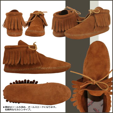 ミネトンカ MINNETONKA クラシック フリンジ ブーツ ソフトソール CLASSIC FRINGE BOOT SOFT SOLE レディース