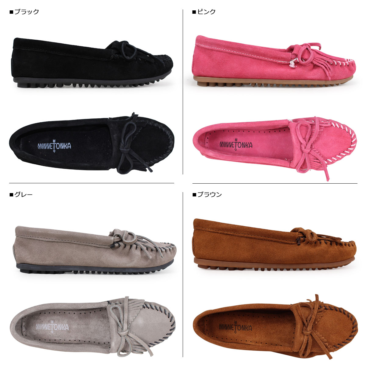 【最大2000円OFFクーポン】 ミネトンカ MINNETONKA モカシン キルティ スエード ハードソール KILTY SUEDE MOC HARDSOLE レディース