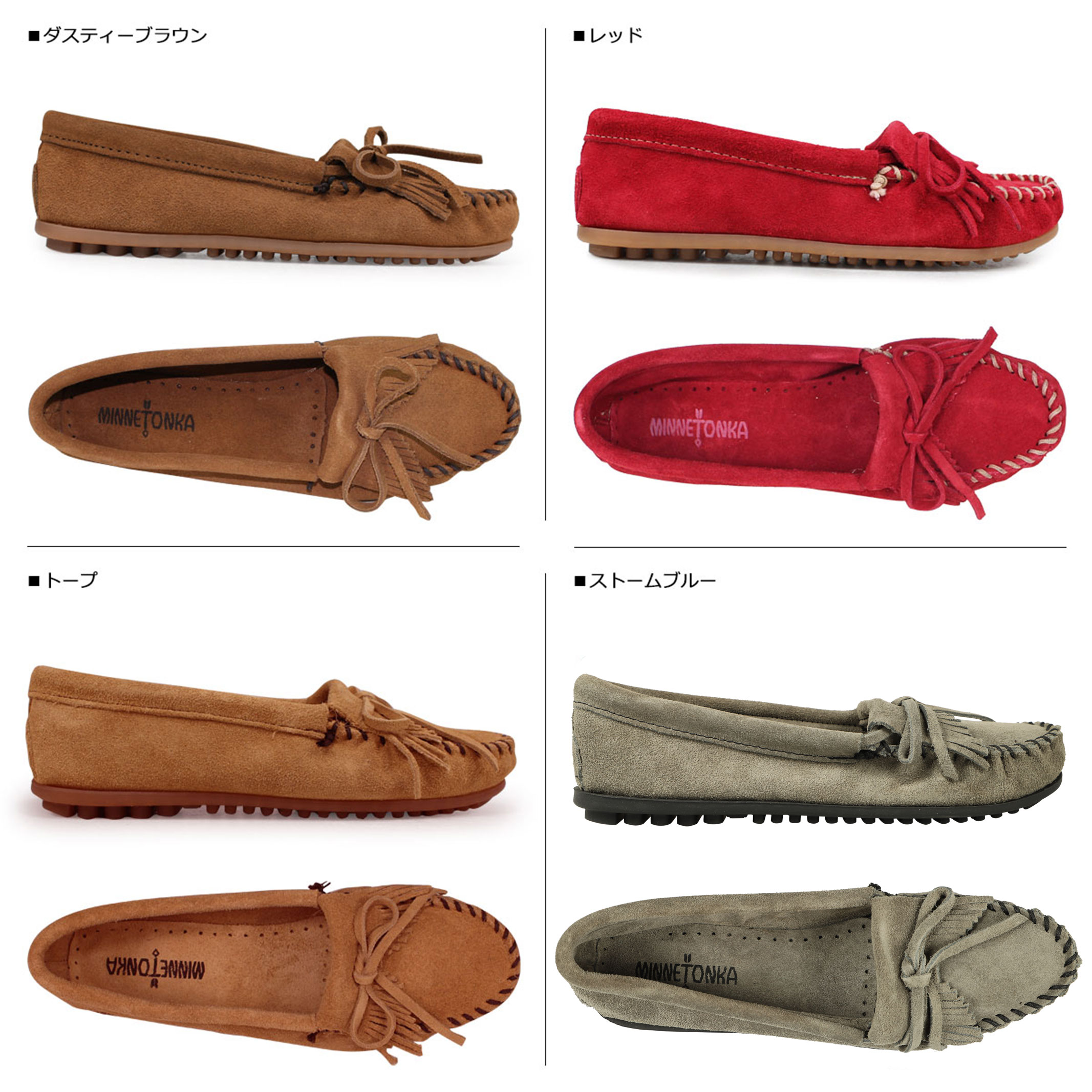 ミネトンカ MINNETONKA モカシン キルティ スエード ハードソール KILTY SUEDE MOC HARDSOLE レディース