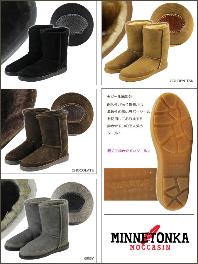 【最大2000円OFFクーポン】 ミネトンカ MINNETONKA ショート シープスキン パグ ブーツ ムートンブーツ SHORT SHEEPSKIN PUG BOOTS レディース