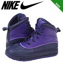 ナイキ NIKE スニーカー ブーツ キッズ ACG GIRLS WOODSIDE 2 HIGH PS 524877-500 靴 パープル 【9000足】 【S50】【返品不可】